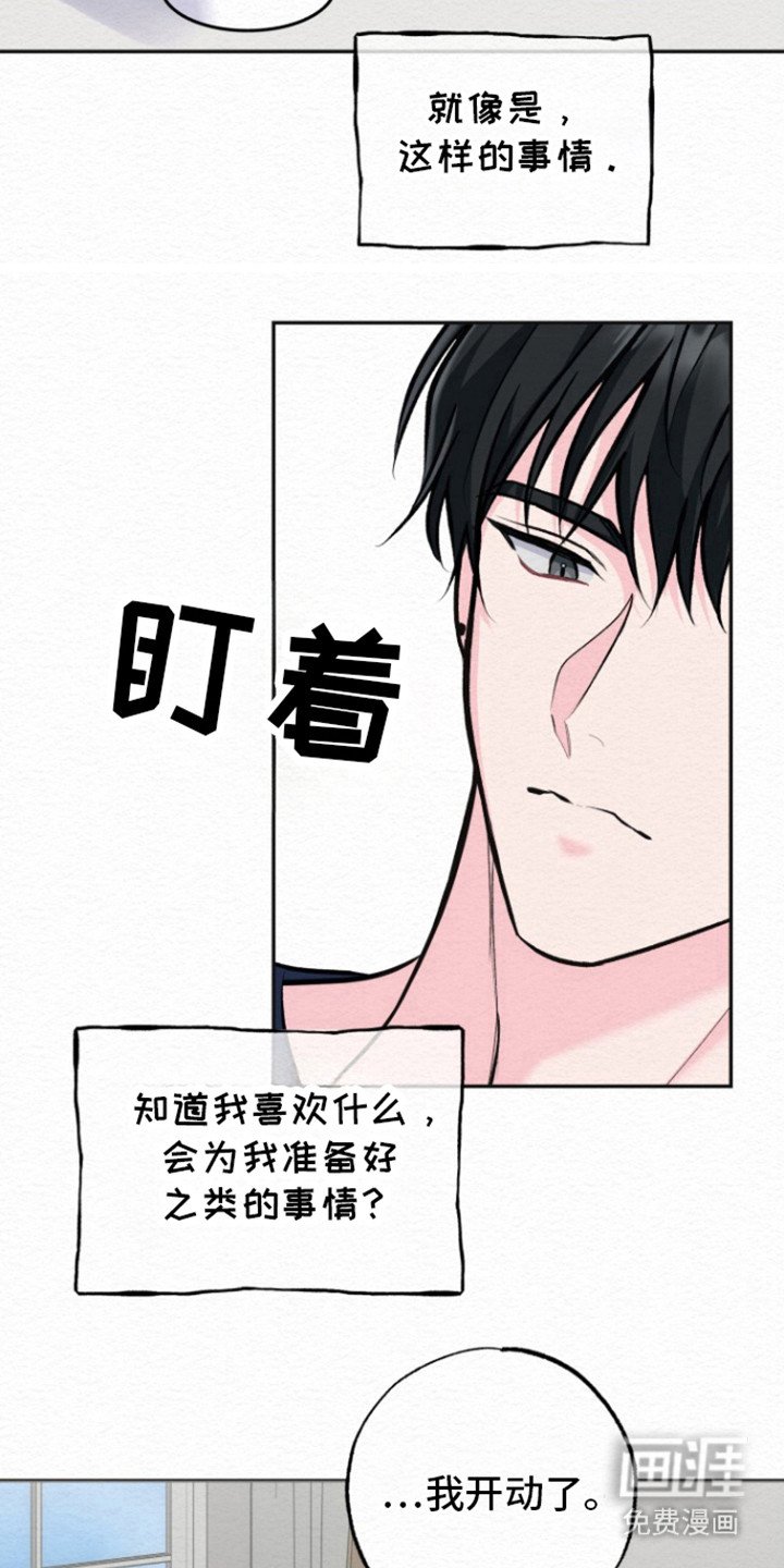 第15章：还不错嘛
