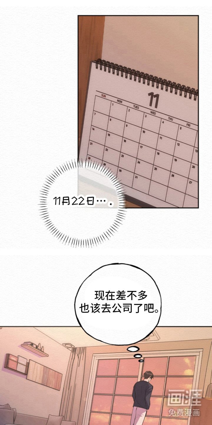 第16章：记忆丧失
