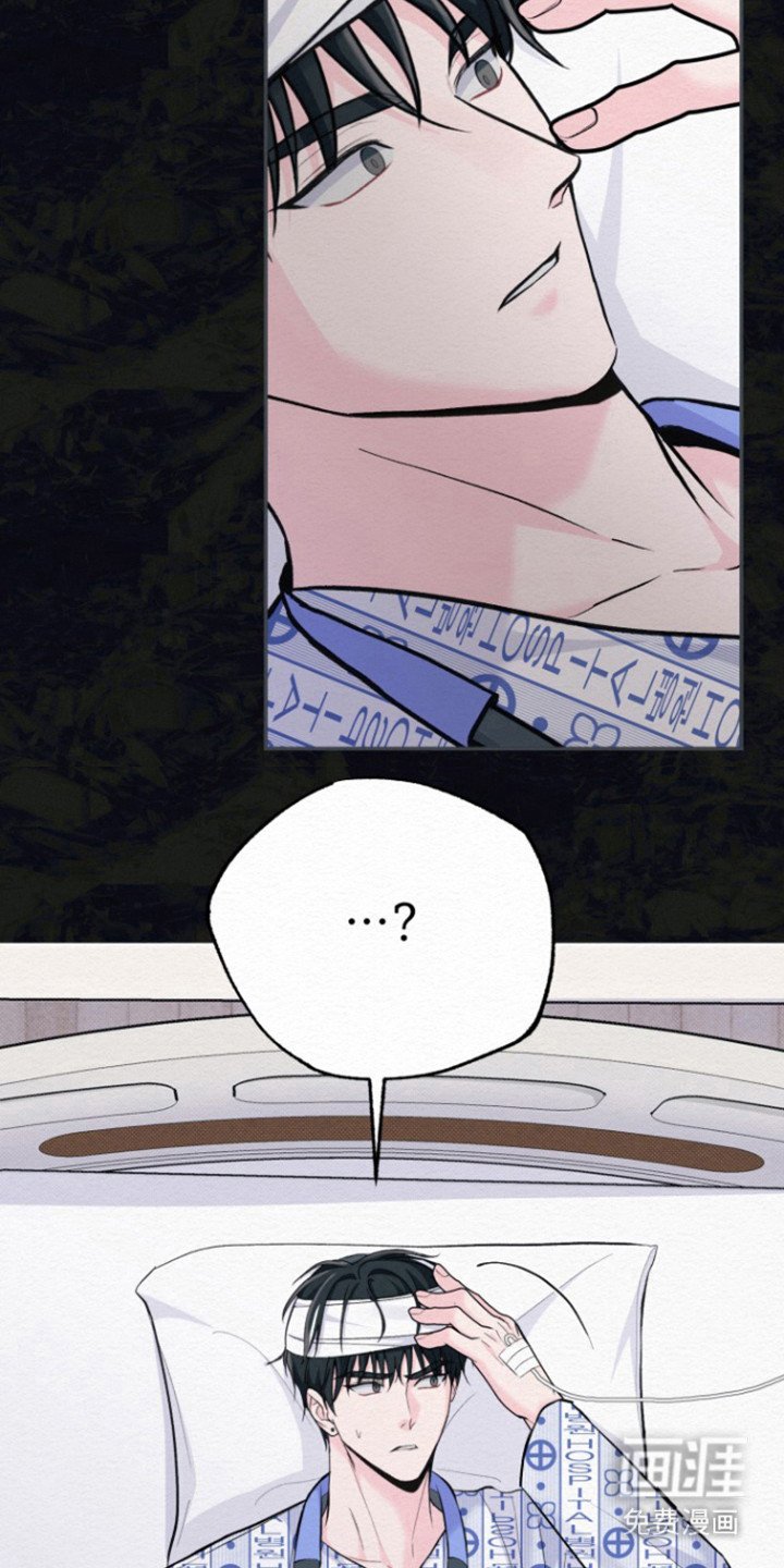 第16章：记忆丧失