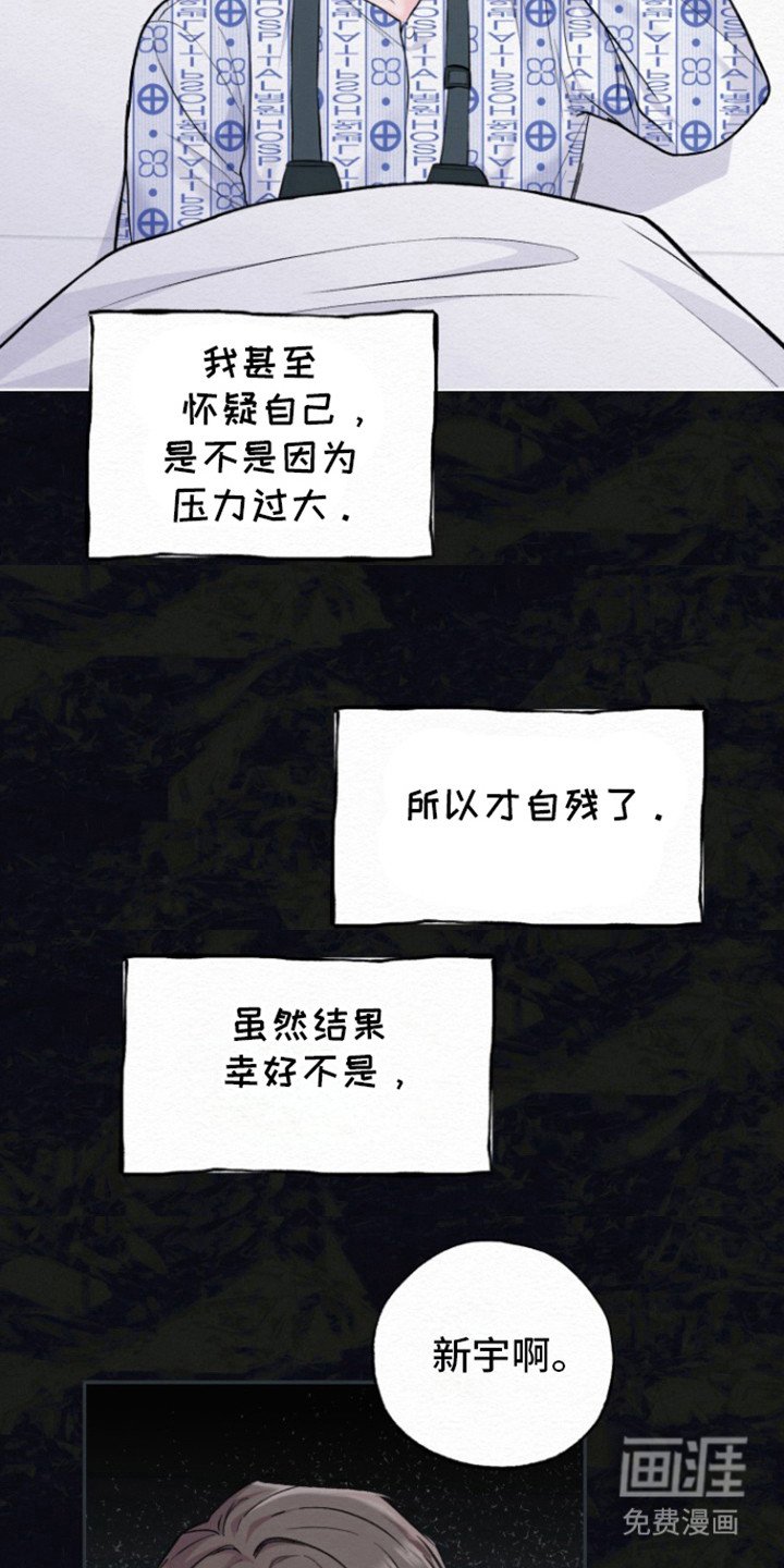 第16章：记忆丧失
