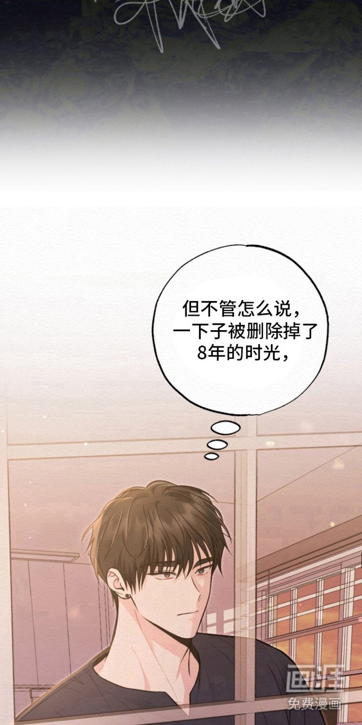 第16章：记忆丧失