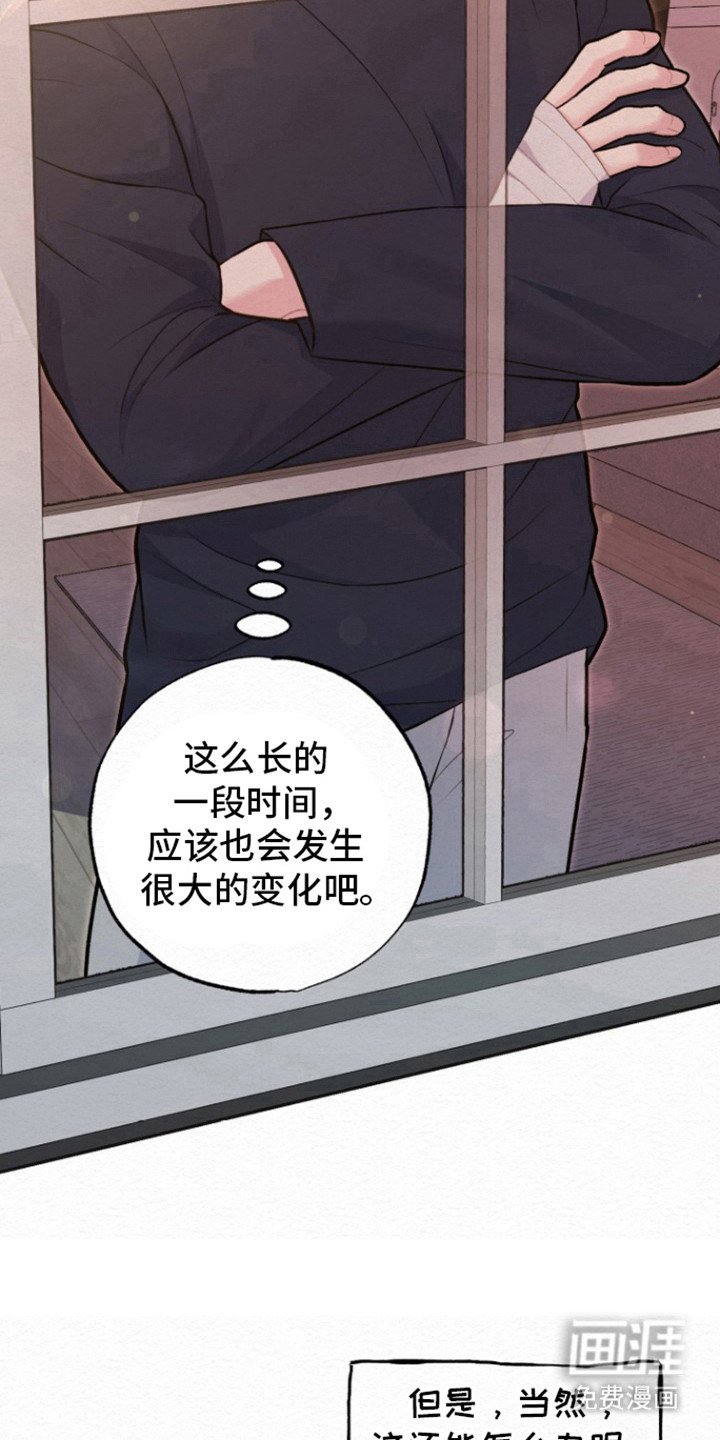 第16章：记忆丧失