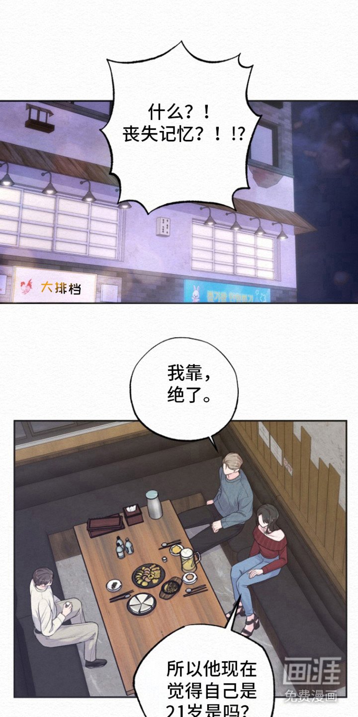 第17章：可以恢复的