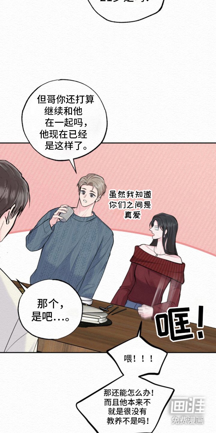第17章：可以恢复的