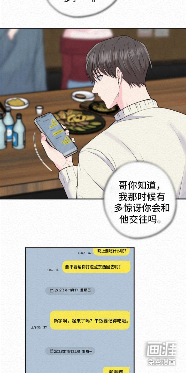 第17章：可以恢复的
