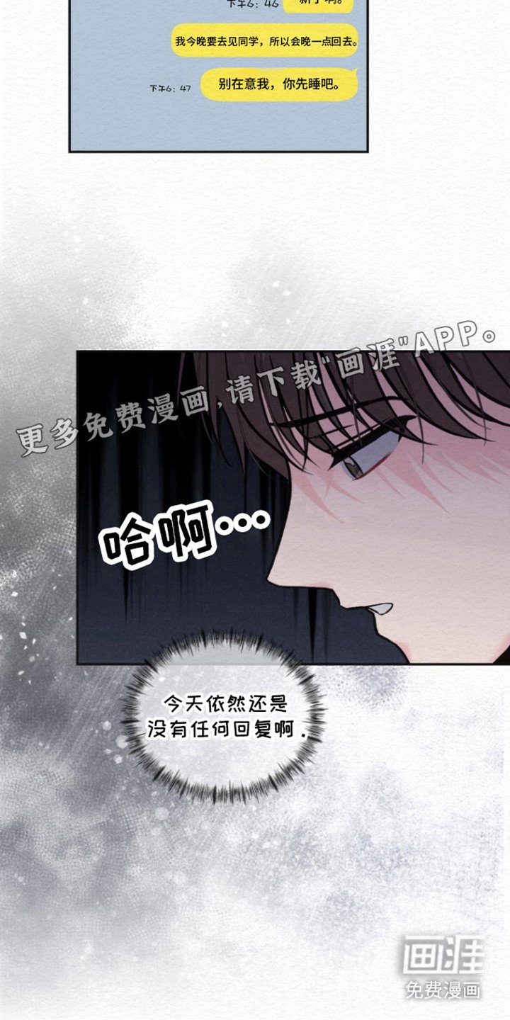 第17章：可以恢复的