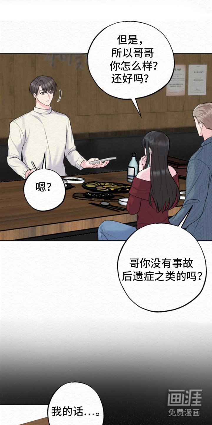 第17章：可以恢复的