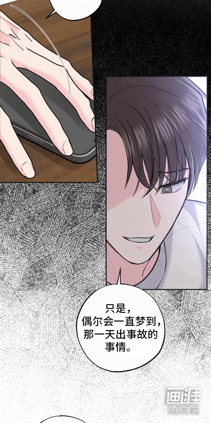 第17章：可以恢复的