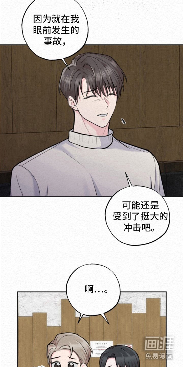 第17章：可以恢复的