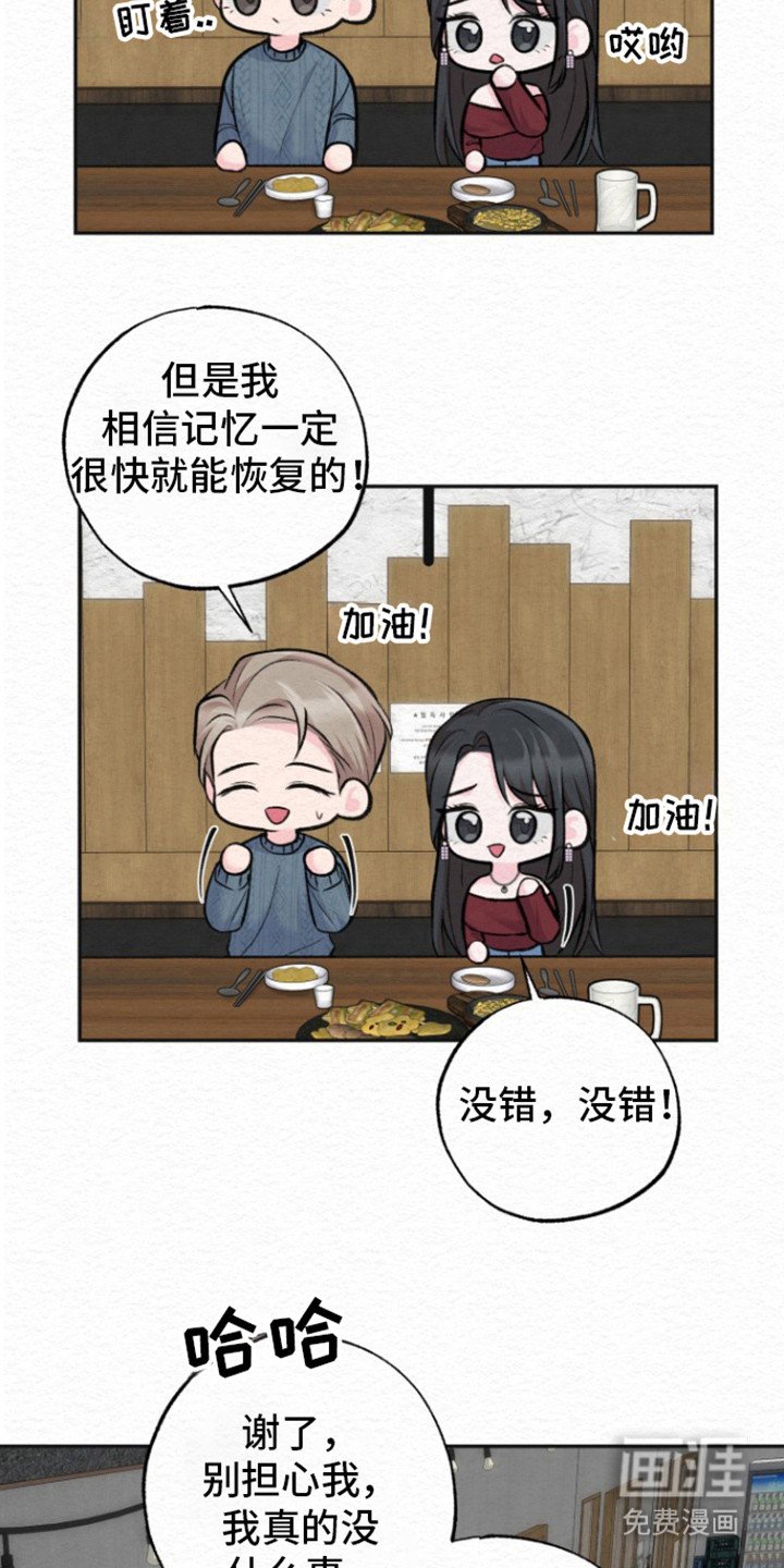 第17章：可以恢复的