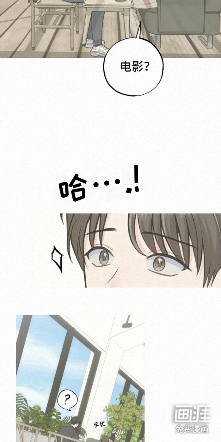 第18章：真的痛吗
