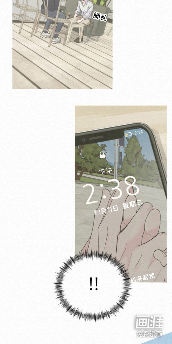 第18章：真的痛吗