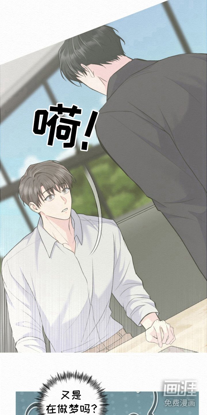 第18章：真的痛吗