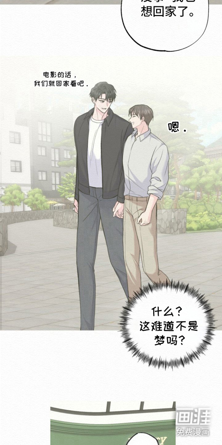 第18章：真的痛吗