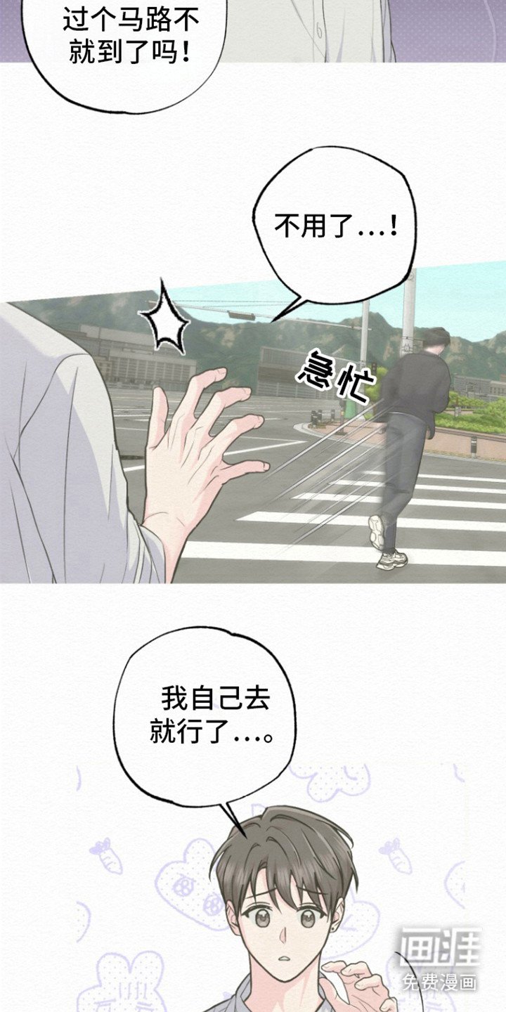 第18章：真的痛吗