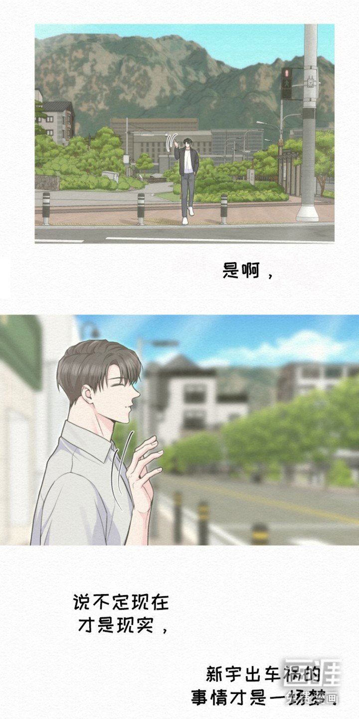 第18章：真的痛吗