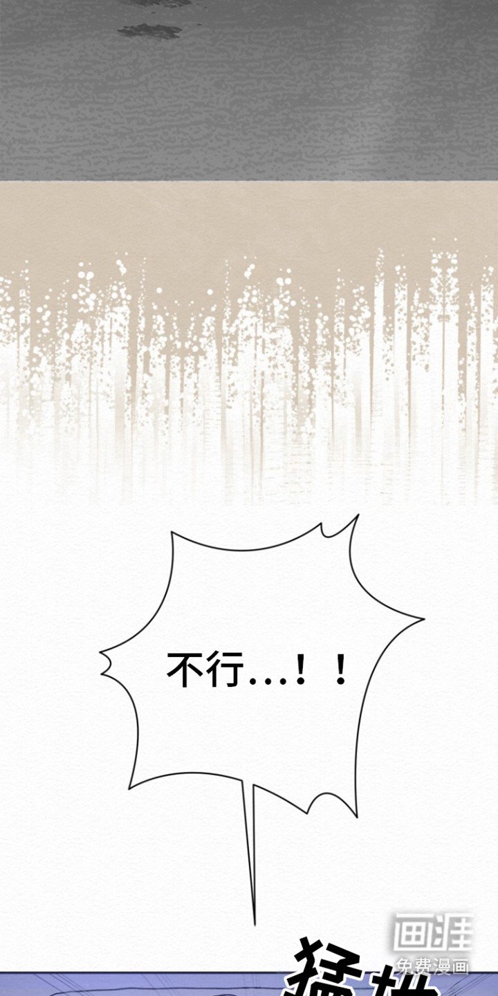 第18章：真的痛吗