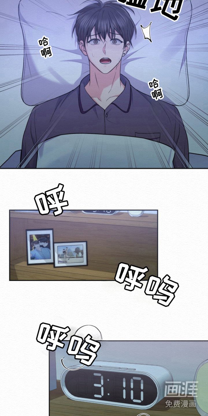 第18章：真的痛吗