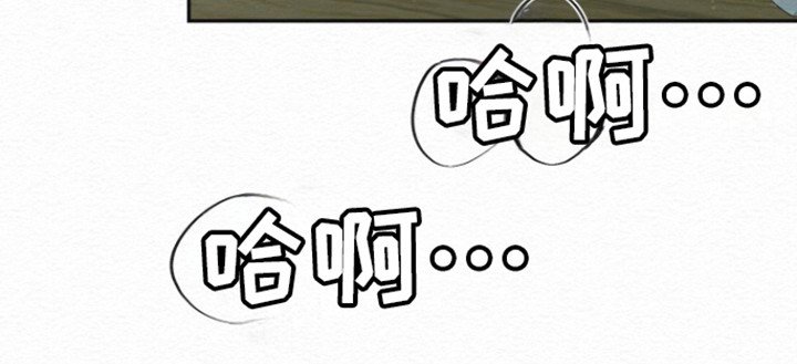 第18章：真的痛吗