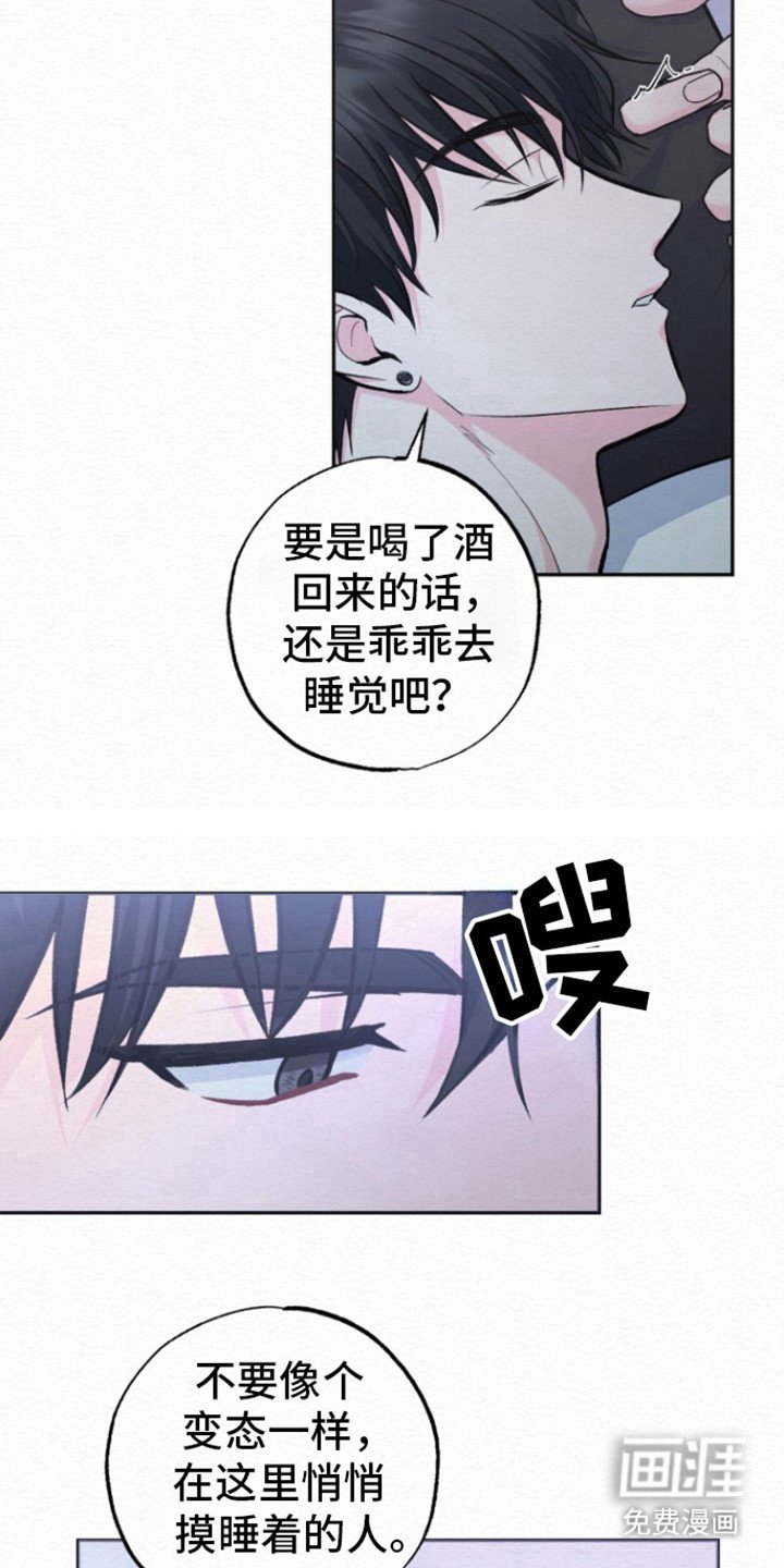 第19章：又是梦