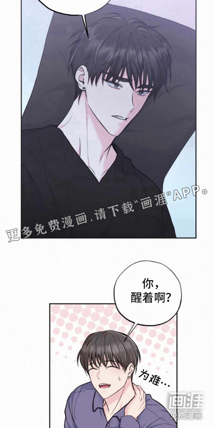 第19章：又是梦