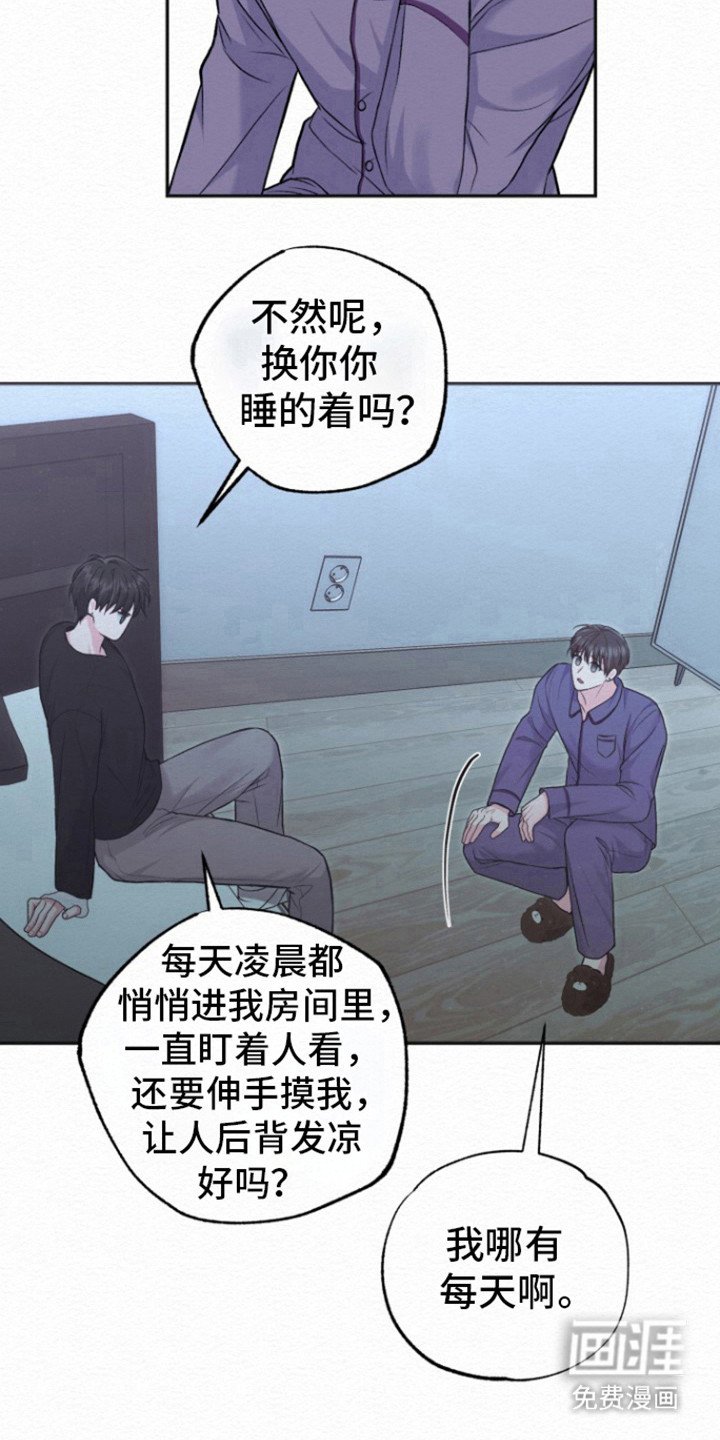 第19章：又是梦