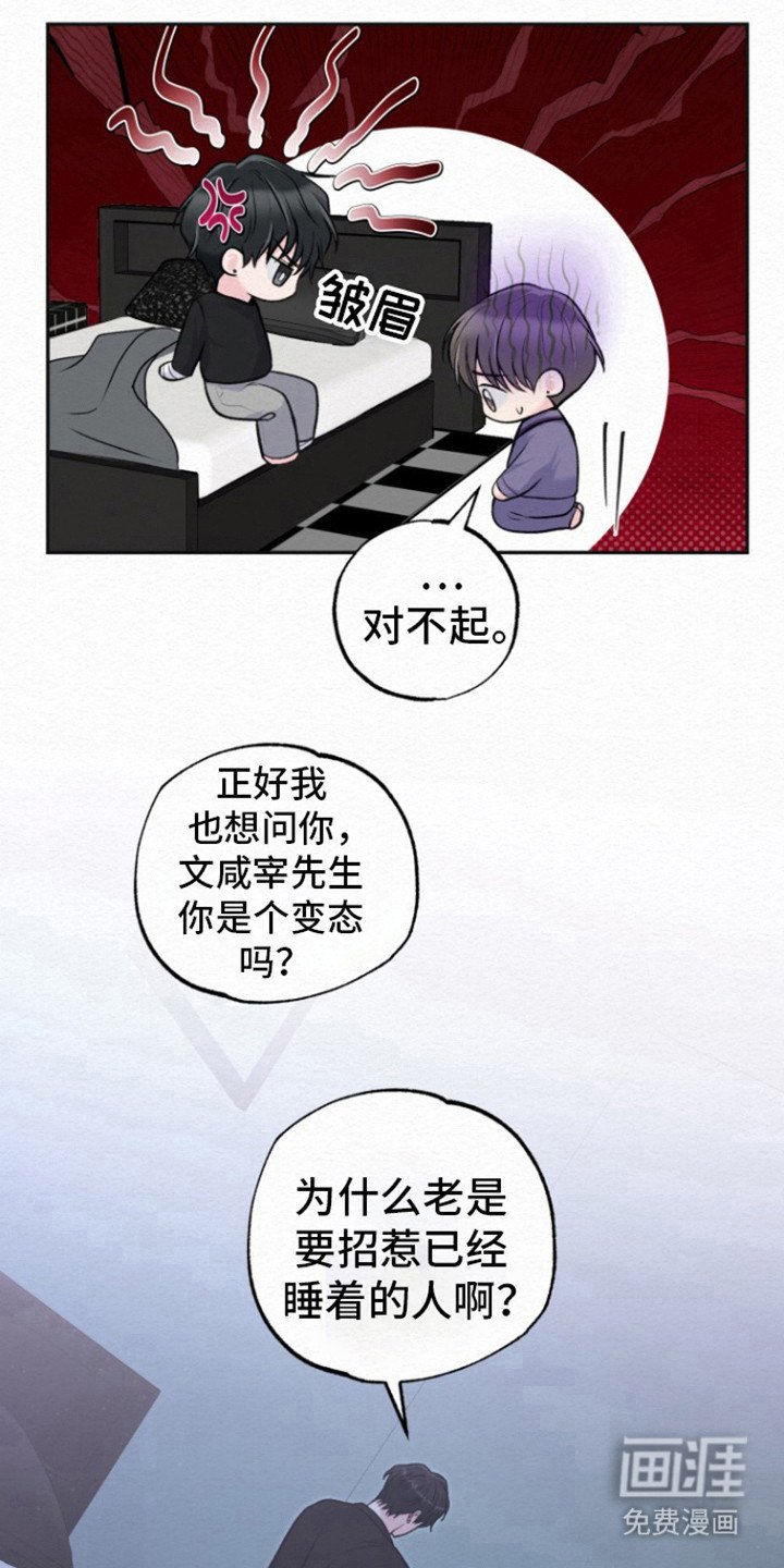 第19章：又是梦