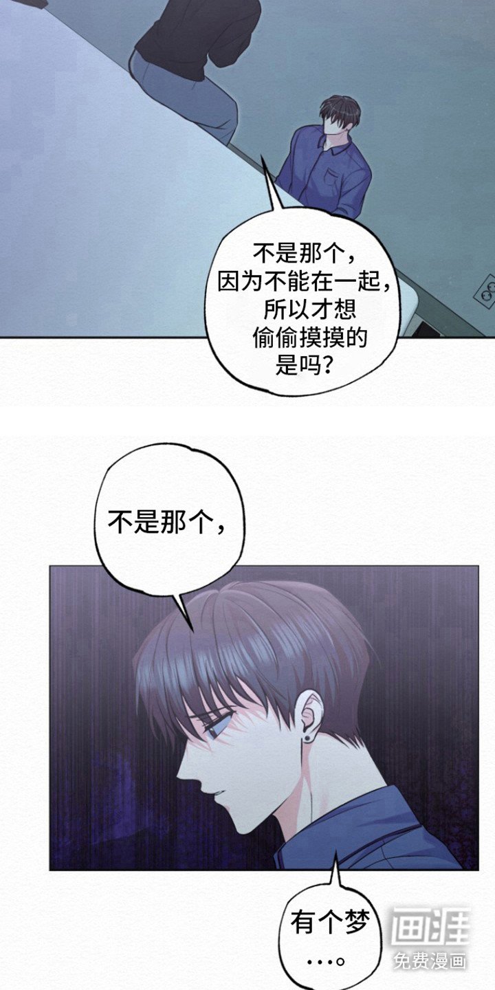 第19章：又是梦