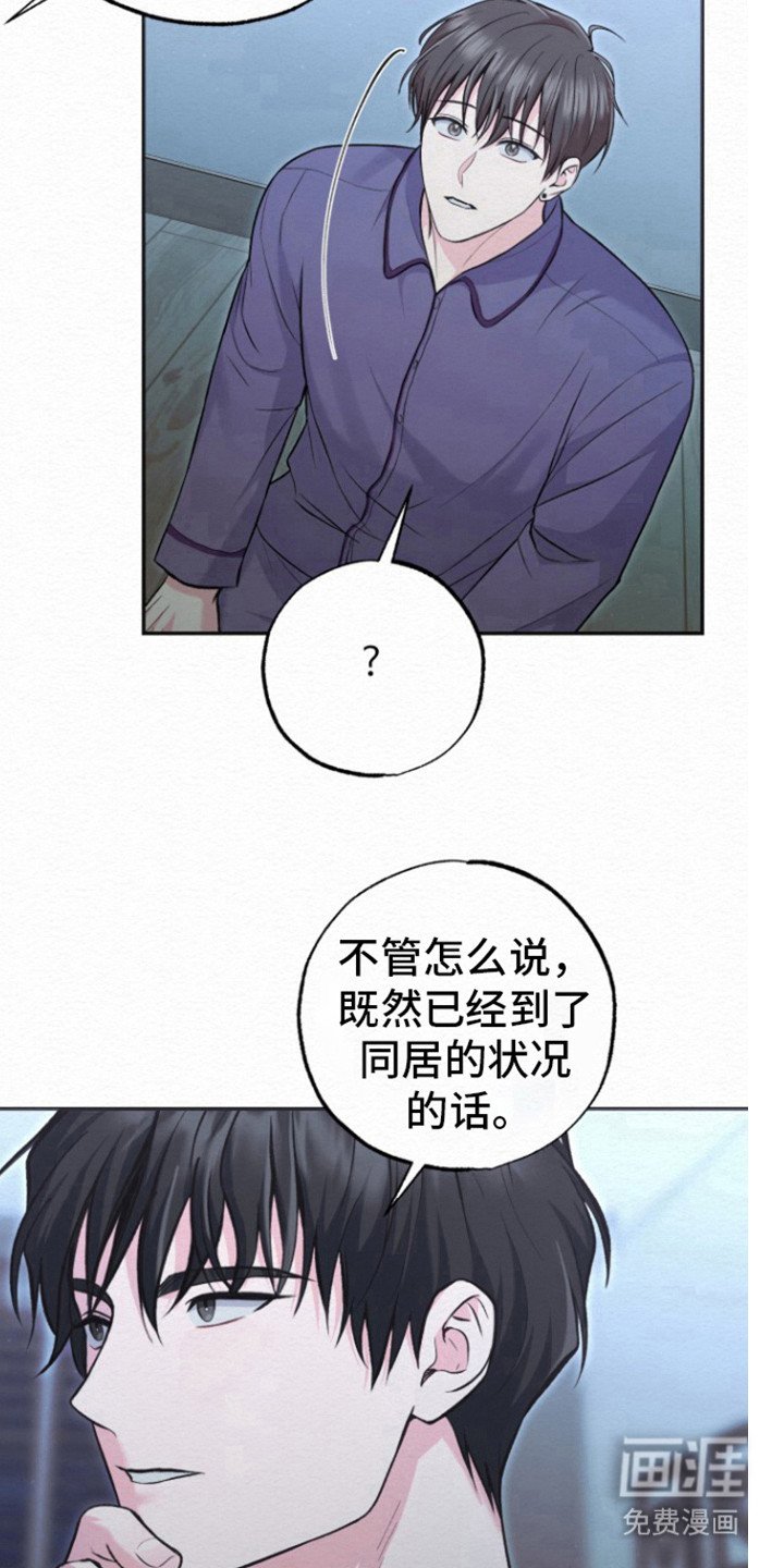 第19章：又是梦