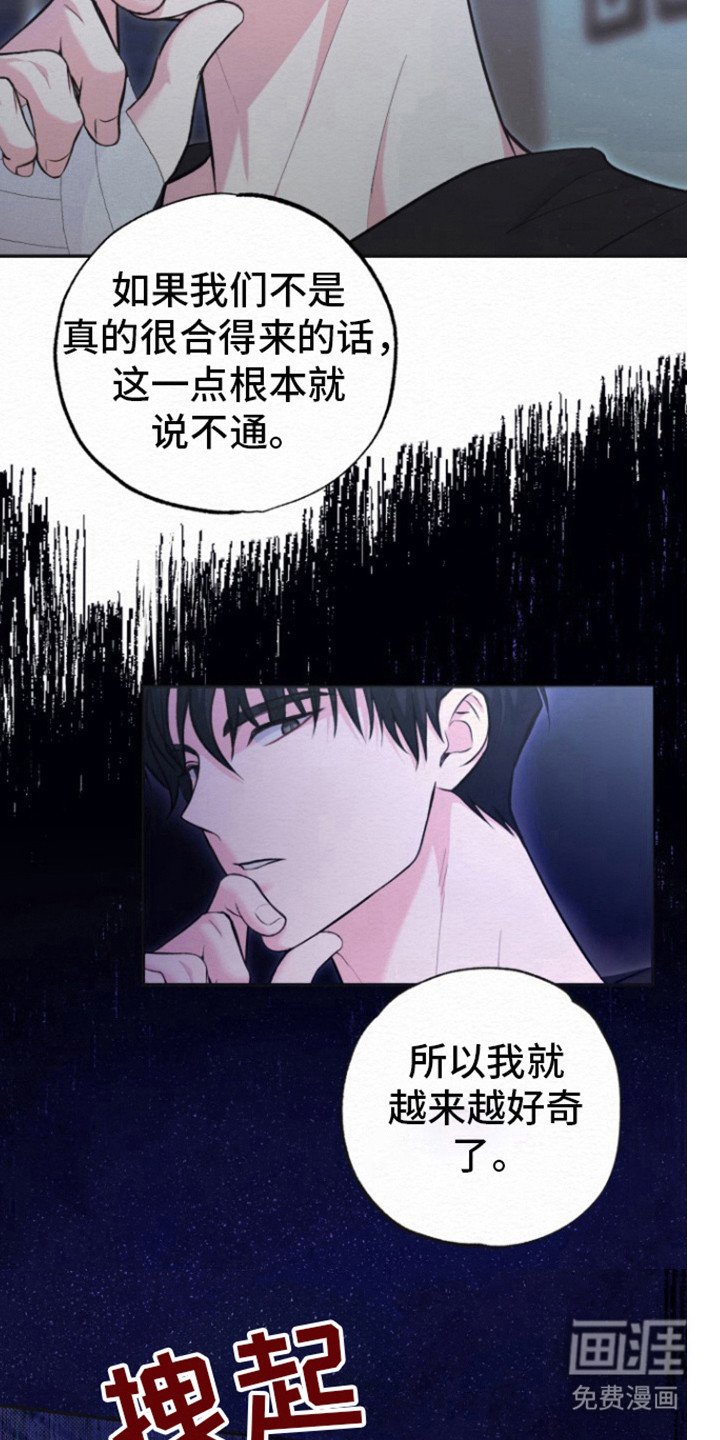 第19章：又是梦