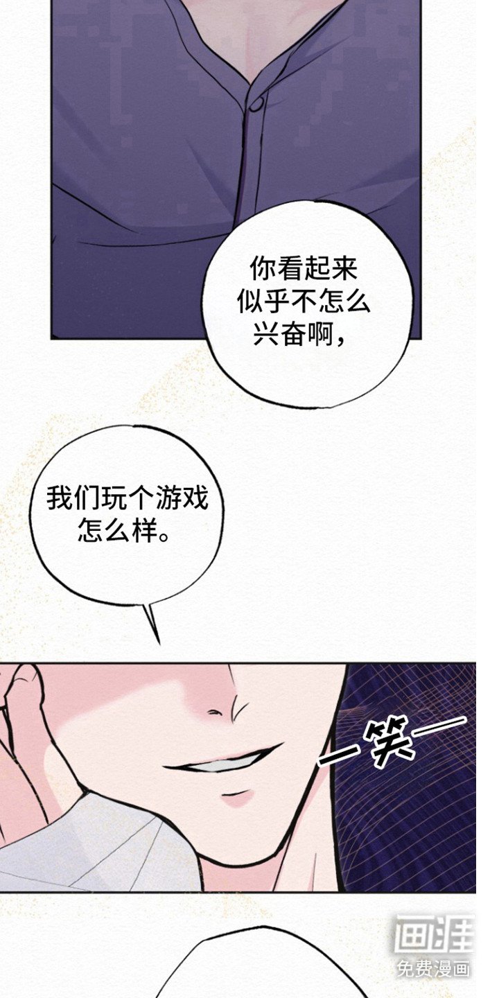 第19章：又是梦