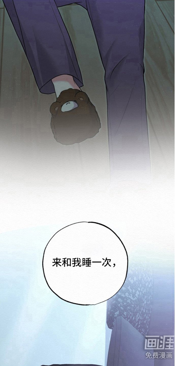 第19章：又是梦