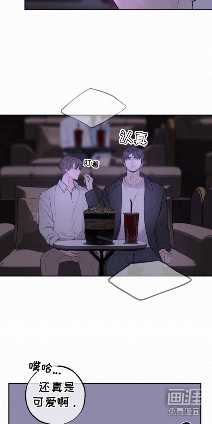 第2章：车祸