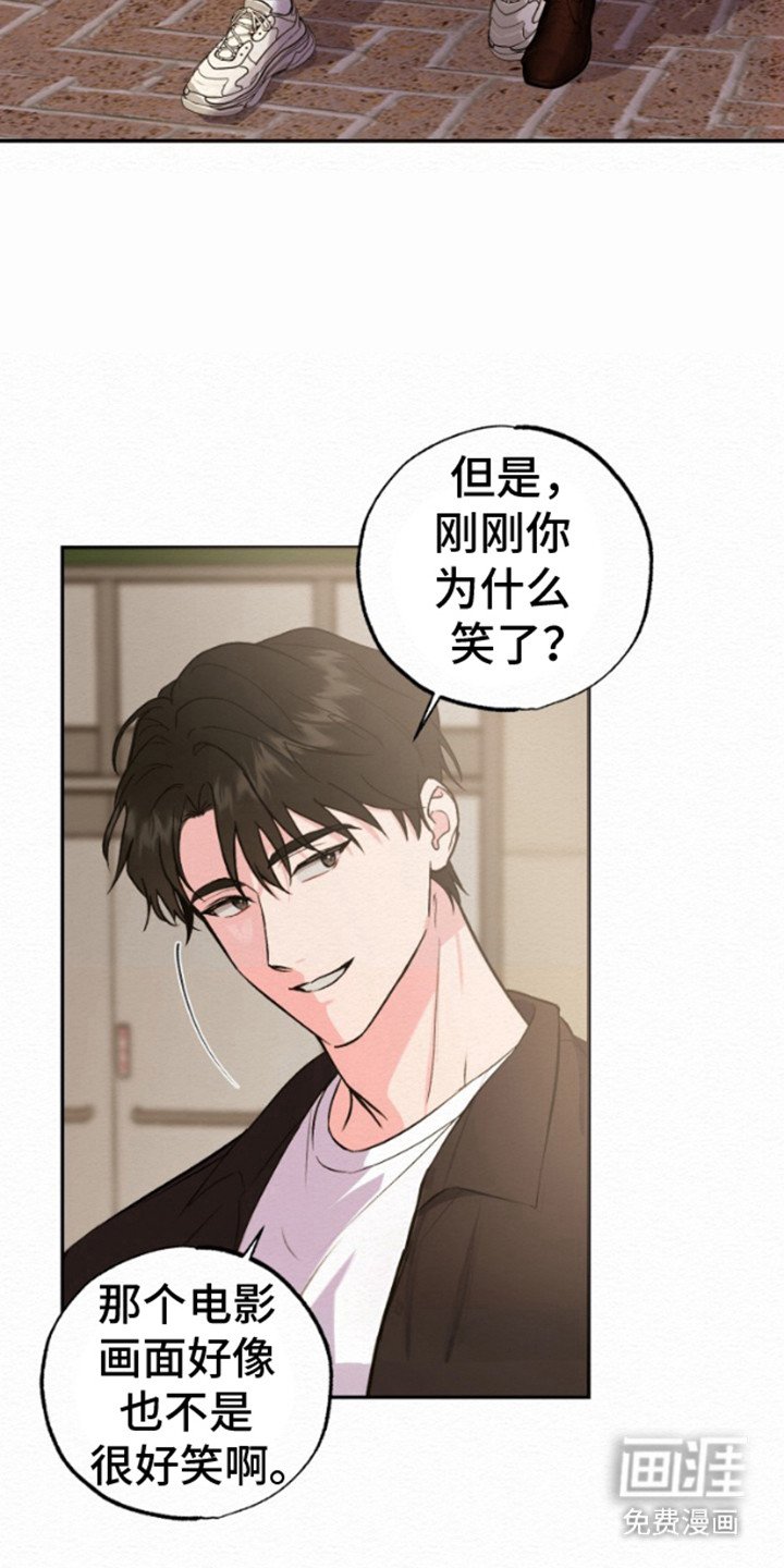 第2章：车祸