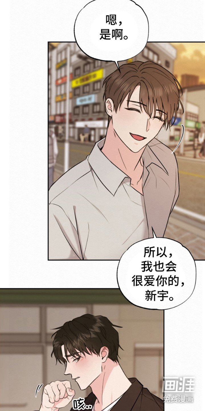 第2章：车祸