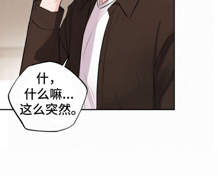 第2章：车祸