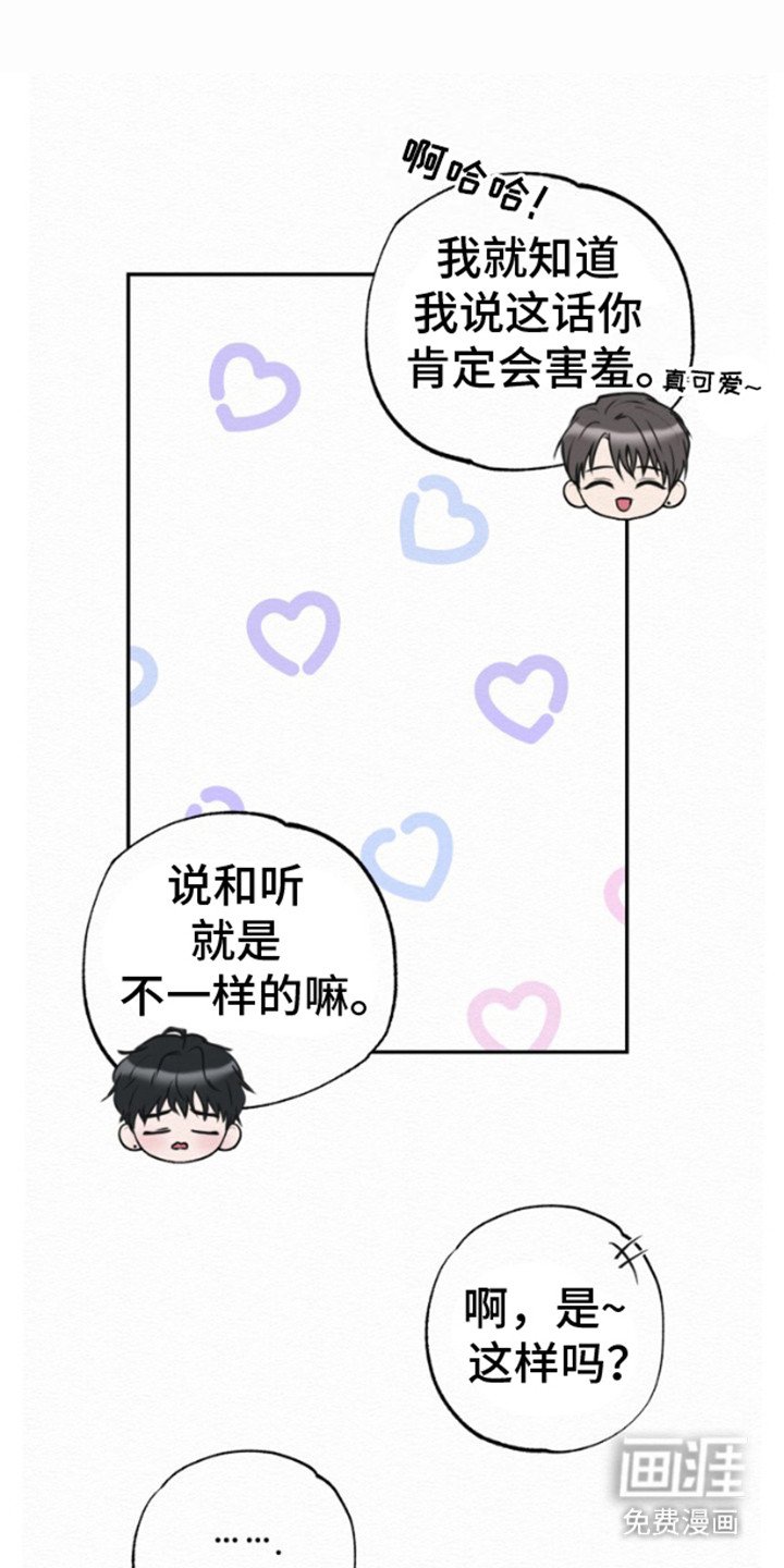 第2章：车祸