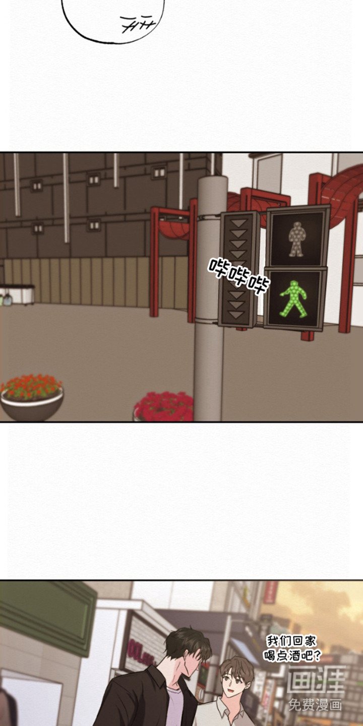 第2章：车祸