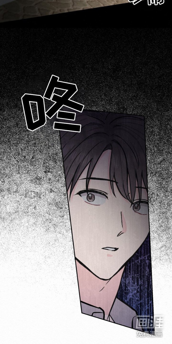 第2章：车祸