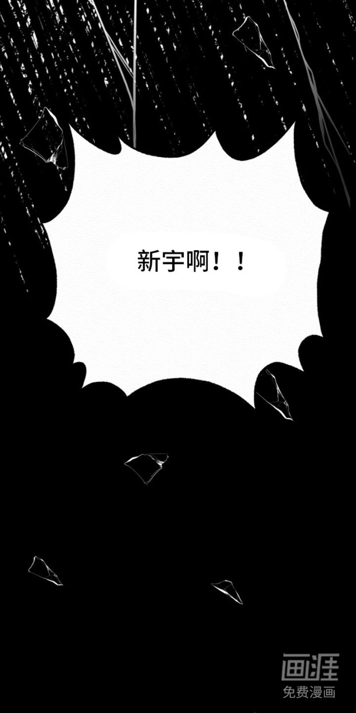 第2章：车祸