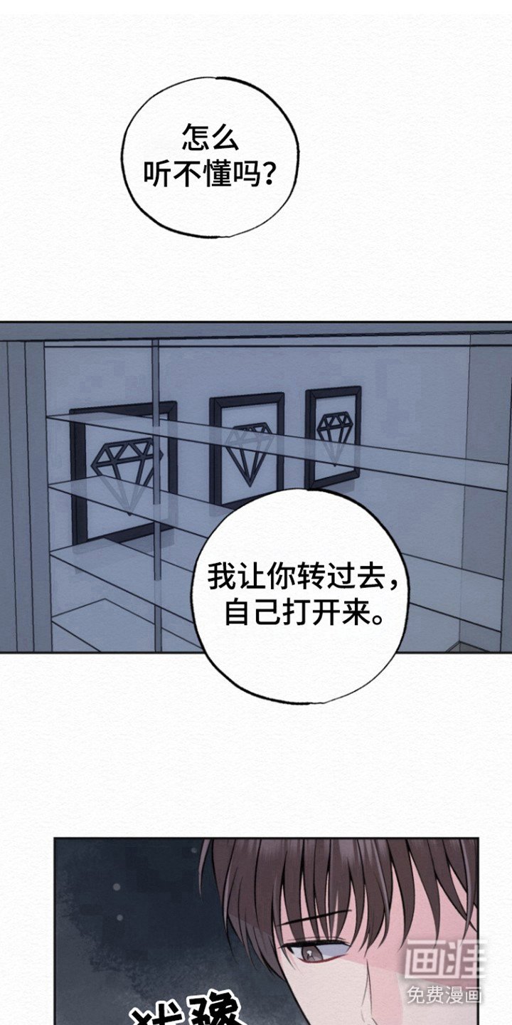第20章：睡姿问题