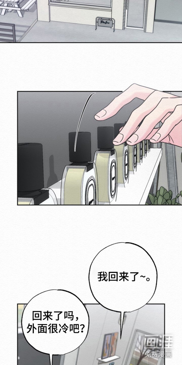 第20章：睡姿问题