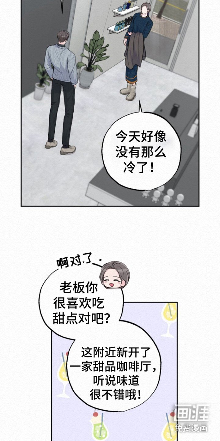 第20章：睡姿问题