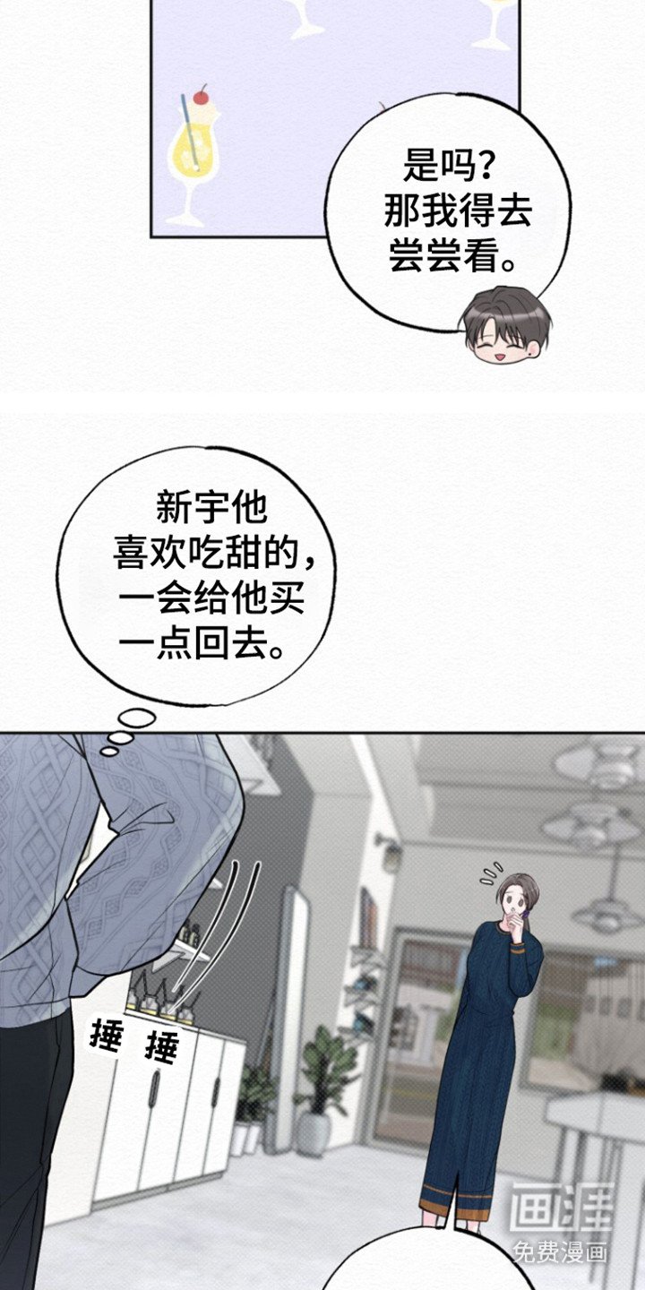 第20章：睡姿问题