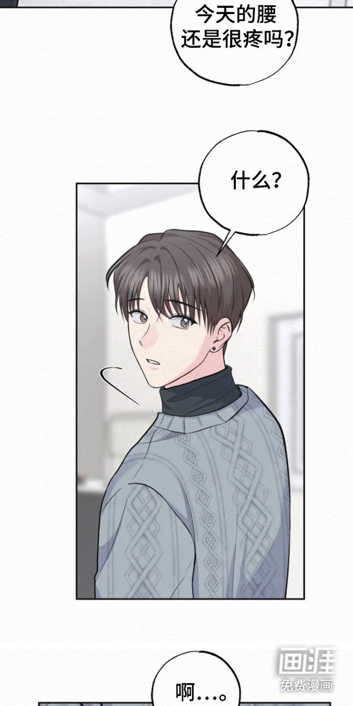 第20章：睡姿问题