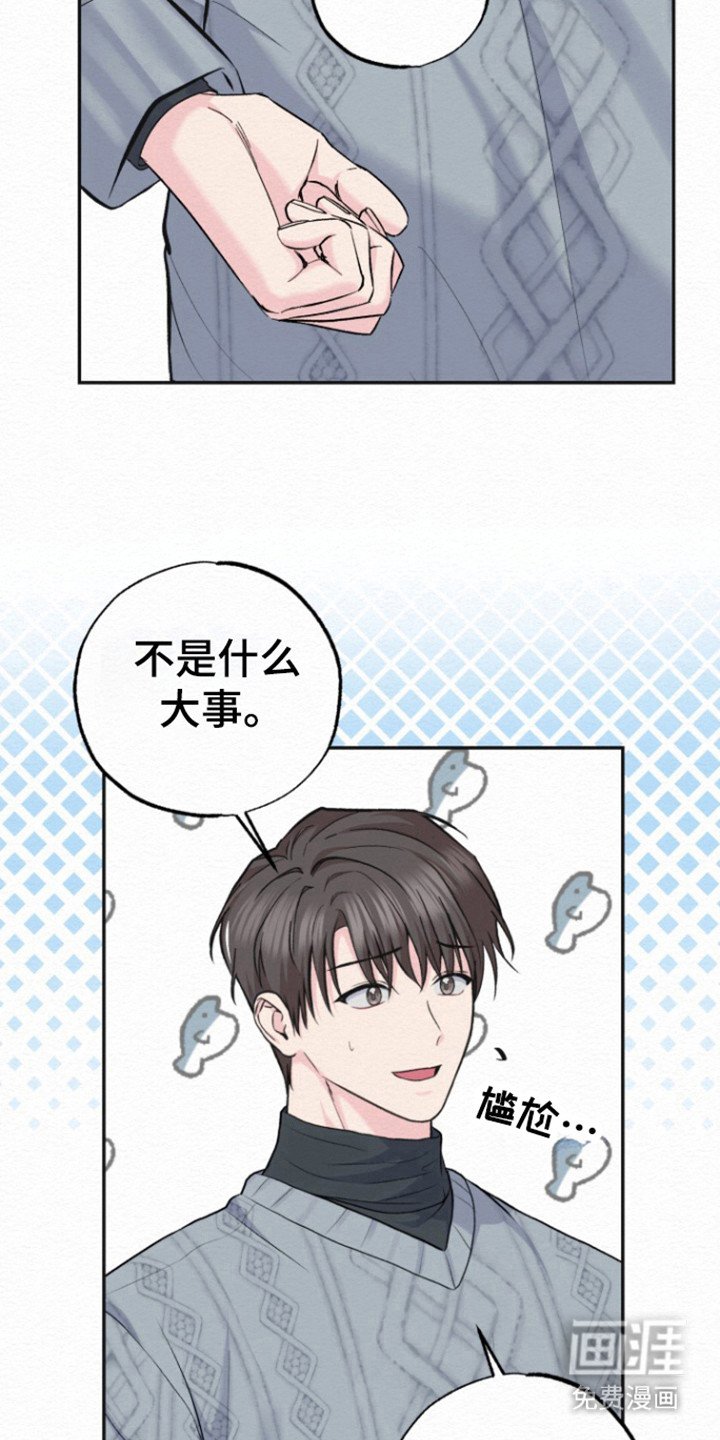第20章：睡姿问题
