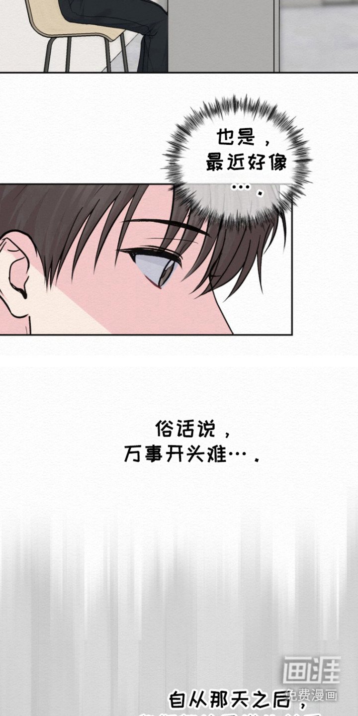 第20章：睡姿问题