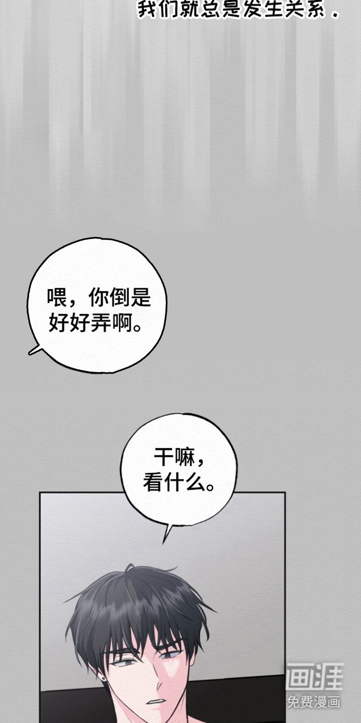 第20章：睡姿问题