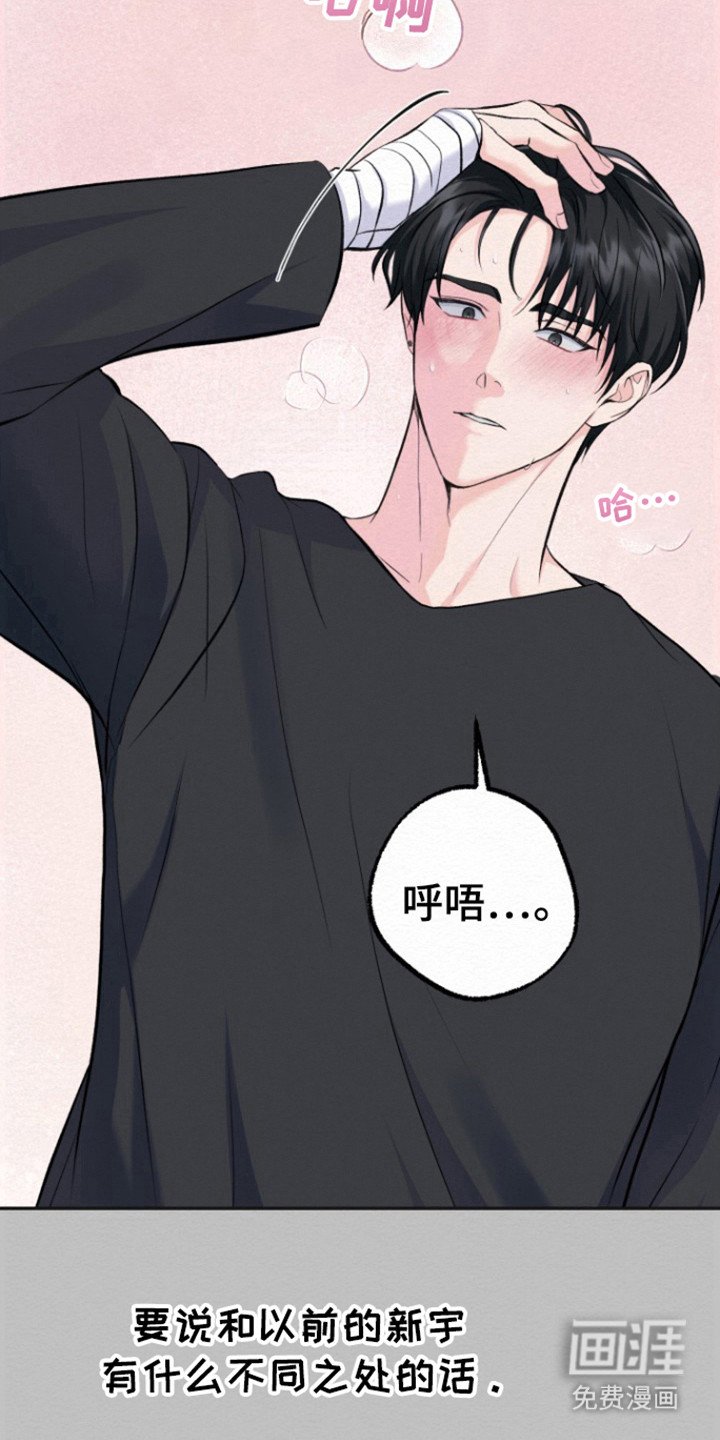 第20章：睡姿问题