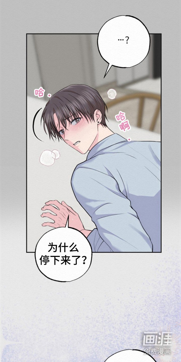 第20章：睡姿问题